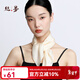 絲界2025秋冬新款桑蠶絲純色真絲巾女百搭紗巾領(lǐng)巾通勤薄款裝飾 米色 53*53