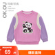 可歐可優(yōu)OKOU圓領(lǐng)衛衣男童女童衛衣秋季麗家寶貝 粉色 110