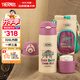 膳魔師（THERMOS）兒童運動(dòng)便攜保溫杯學(xué)生吸管水杯復古系列男女水壺600ml  紫