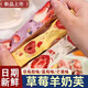 勝嶼藍莓草莓羊奶芙拉絲長(cháng)條雪花酥兒童芒果牛軋糖沙琪瑪獨立包裝糕點(diǎn)