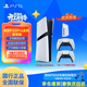 PlayStation 索尼 PS5游戲機 國行次世代家庭游戲機4K游戲主機 游戲電玩 GM女神節禮物 生化危機9 主機居家 國行 PS5 Pro數字版雙手柄+光盤(pán)驅動(dòng)器
