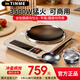 TINME德國凹面電磁爐3500W節能省電大功率電火鍋多功能家電炒鍋商兩用智能超薄電磁灶臺式 香檳色【凹灶+湯鍋+炒鍋】3500W+5年只換不修
