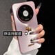 五鼠適用華為mate80promax手機殼新款鏡頭全包磨砂mate70pro高級感小眾防摔套男網(wǎng)紅女個(gè)性創(chuàng  )意超火 【櫻花粉】金色立體小馬_高檔極光CD紋_超薄防摔 華為Mate 80 Pro