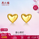 周六福足金999愛(ài)心黃金耳釘女耳飾婦女節禮物計價(jià)AA096006 約0.85g 一對