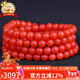 石玥珠寶收藏級6-6.5mm保山南紅瑪瑙手串轉運珠手鏈項鏈男女士款禮物
