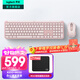 羅技（Logitech）K950無(wú)線(xiàn)藍牙鍵盤(pán)  雙模靜音鍵盤(pán)辦公鍵盤(pán)薄膜筆記本電腦手機Mac平板ipad鍵盤(pán) 全尺寸家用超薄便攜 K950+M650【粉色鍵鼠套裝】