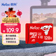 朗科（Netac）＆JOY聯(lián)名款 128GB TF(MicroSD)存儲卡 U3 C10 A1 4K P500系列 讀速100MB/s 支持4K 不間斷錄制