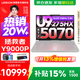 聯(lián)想拯救者Y9000P 2026補貼15%  電競游戲筆記本電腦 AI元啟 滿(mǎn)血RTX5090獨顯可選 Ultra9 32G 1T 滿(mǎn)血RTX5070 白 標配丨國家補貼 240Hz高刷