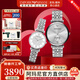 EMPORIO ARMANI阿瑪尼手表女士男士滿(mǎn)天星鑲鉆腕表鋼帶情侶表新年情人節禮物 AR1819+AR1925