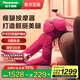 松下【品牌補貼15%】腿部按摩器美腿儀按摩小腿大腿足部按摩器 RA96送情人節老人父母女友節日生日禮物 粉色