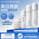 目顏（MUYAN）美白水乳套裝亮嫩膚色補水保濕女士淡斑學(xué)生護膚品全套官方正品 4件套（水+乳+精華+面霜）