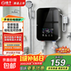 揚子（YANGZI)【京東上門(mén)安裝】即熱式電熱水器7000W速熱恒溫小廚寶熱水器省電家用淋浴洗澡免儲水 5500W液晶屏【觸屏開(kāi)關(guān)+超薄機身+配件】 指導安裝