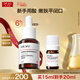 達爾膚（DR.WU）杏仁酸精華6%15ml三重酸果酸細膩肌膚去角質(zhì)閉口收毛孔提亮護膚