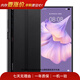 華為三星/oppo/vivo/榮耀 折疊屏系列二手手機 華為 Mate Xs 2 (4G版)