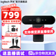 羅技（Logitech）C1000s超高清4K網(wǎng)絡(luò )電腦直播攝像頭 豎屏90度廣角視頻會(huì )議自動(dòng)對焦c1000e 降噪麥克風(fēng)變焦網(wǎng)課yuy2 4K C1000s+2.1米三腳架