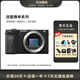 索尼Sony 索尼a6000 索尼a5100 索尼a6400  索尼zve10 zv-e10二代二手微單數碼相機4K視頻直播網(wǎng)紅相機 99新索尼A6000單機身（黑/白/銀） 官方標配