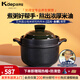 凱得寶（K+dep） 日本日式粥鍋煮粥嬰兒輔食熬粥鍋家用陶瓷砂鍋沙鍋燃氣 粥煲2-4人用云杉綠 2.2L