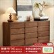 尋木之旅實(shí)木斗柜北美黑胡桃木斗柜臥室儲物柜飄窗柜客廳玄關(guān)柜收納抽屜柜 180*40*82cm