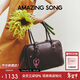 Amazing Song乙頌女包【新年情人節禮物】吐司包大號大容量單肩斜挎包波士頓包