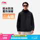 李寧防潑水軟殼沖鋒春季通勤連帽夾克透氣干爽舒適運動(dòng)風(fēng)衣外套 【貼合絨】黑色(E89款)-5 XL (男180)