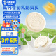 小鹿藍藍牛初乳奶貝貝 奶片奶貝寶寶零食兒童零食牛奶片 原味1袋