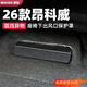 熹恬別克昂科威plus座椅下空調出風(fēng)口保護罩s專(zhuān)用配件汽車(chē)用品適用于 昂科威Plus【座椅下出風(fēng)口保護罩】-【一對裝】 昂科威PLUS專(zhuān)用