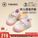 泰蘭尼斯童鞋幼兒園室內鞋春季透氣防滑板鞋男女童不擠腳鞋子 白/粉 27 適合腳長(cháng)16.5cm