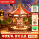 若態(tài)若來(lái)旋轉木馬八音盒生日新年情人禮物音樂(lè )盒diy積木拼圖兒童玩具