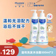 妙思樂(lè )兒童洗發(fā)沐浴二合一500ml*2寶寶洗發(fā)水沐浴露法國原裝進(jìn)口