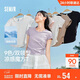 森馬（Semir）短袖t恤女短款修身圓領(lǐng)內搭26夏涼感收腰V領(lǐng)上衣辣妹109326100003