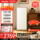 東芝（TOSHIBA）大白梨189冷凍立柜家用囤貨冷柜冷藏冷凍轉換一級能效負氧除菌母嬰6檔調溫小型冰箱立式變溫冰柜 富士白 180L GR-RU189WE-PG1B3