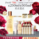 Fresh馥蕾詩(shī)紅茶水酵母酵萃精華250ml 護膚品化妝品 生日38女神節禮物
