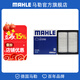 馬勒（MAHLE）空濾空氣濾芯格濾清器適配一汽 奔騰B70 20-23款 1.5T