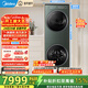 美的（Midea）滾筒洗衣機全自動(dòng)10kg變頻帶烘干洗烘一體熱泵烘干機純平全嵌【清風(fēng)明月2.0洗烘塔】以舊換新 MGH20A-G+MAX遠山青【純色款洗烘塔】 洗烘套裝