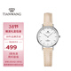 天王（TIAN WANG）手表女 生日禮物學(xué)生手表皮帶石英表米帶銀圈LS3851S.LU.W