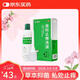 花紅金松止癢洗液200ml+內附?jīng)_洗器外陰炎婦科洗液婦科炎癥私處止癢霉菌性陰道炎用藥婦科止癢洗液