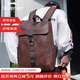 史萊辛格（Slazenger）雙肩包男士休閑雙肩背包男女同款休閑電腦背包大容量時(shí)尚PU皮背包