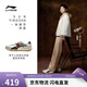 李寧孫穎莎同款心流丨薄底鞋新年男女同款減震回彈經(jīng)典休閑鞋AGCW002