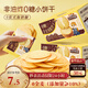 三只松鼠0糖全麥薄脆餅干300g盒裝非油炸辦公室代餐健康小包裝零食點(diǎn)心
