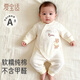 愛(ài)寶適嬰兒連體衣a類(lèi)純棉春秋寶寶爬服外出服和尚服彩虹熊73cmT214