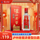 瀘州老窖特曲小酒 老字號三兩三 52度165ml*1瓶 濃香型白酒 節日年貨送禮