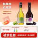 if果酒桑葚青梅12度380ml*2瓶原果發(fā)酵晚安酒女士高顏值伴手禮