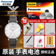 松下（Panasonic）阿瑪尼原裝手表電池女男石英進(jìn)口紐扣圓電子1.55V更換帶工具教程男女款式超薄原廠(chǎng)小顆粒圓形機芯 AR1674[一粒]