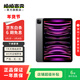 Apple 蘋(píng)果平板電腦iPad Pro 4代 11英寸 2022款 M2芯片  二手蘋(píng)果平板 灰色 128G