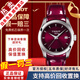【二手99新】天梭(TISSOT)庫圖男表二手石英男女士二手奢侈品男士腕表 典雅紅-皮帶T035.210.16.371.01