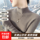 山羊絨衫女半高領(lǐng)針織打底衫內搭秋冬2025新款修身顯瘦套頭毛衣 紫絨色 常規 XL 【推薦125-135斤】
