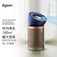 戴森（DYSON）BP04空氣凈化器 濾除病毒 大面積凈化過(guò)敏原除甲醛  除PM2.5寵物毛發(fā) 醫護級 寵護認證 藍金色