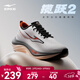 鴻星爾克攬躍2男跑鞋2025秋冬季輕便鞋子男款回彈運動(dòng)鞋軟底減震跑步鞋 蒼野灰/戰地女神 42