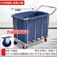 蘇小鐵布草車(chē)酒店客房專(zhuān)用工作車(chē)賓館保潔手推車(chē)不銹鋼臟布草收納回收筐 【4寸靜音輪-拆裝10管】加厚藍色+可拆卸扶手 【拆裝10管】