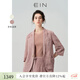 EIN言文藝納米染輕通勤一?？勖蘼槠叻中湮餮b領(lǐng)短外套夏季新款 煙粉色 M